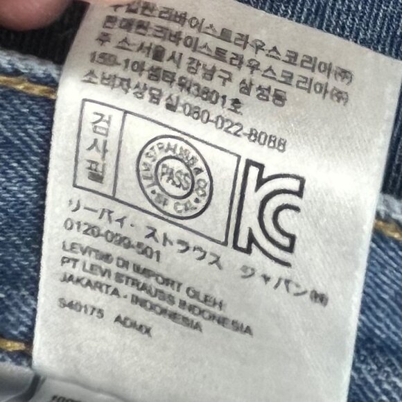 Levis Mens 550 Jeans Light Wash Size 38x32 - Picture 9 of 13